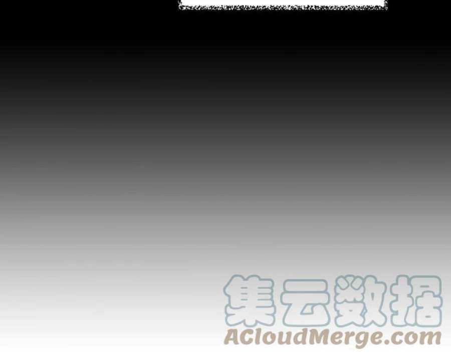 反派的继母漫画,34.新的危机？ 91图