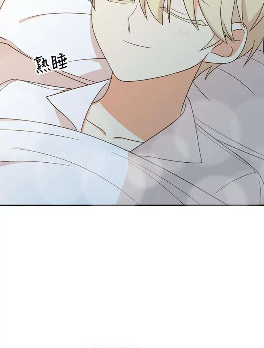 反派的继母漫画,34.新的危机？ 56图