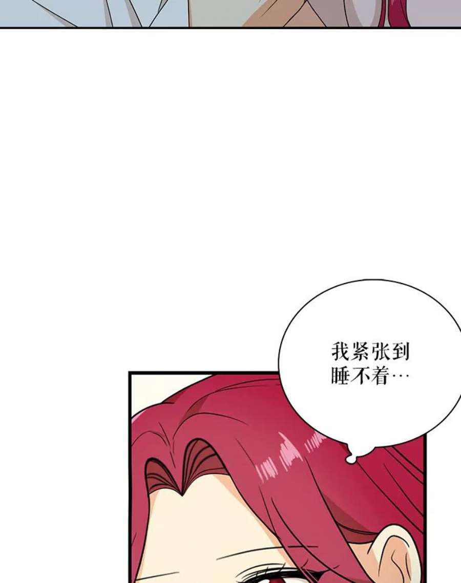 反派的娇软情人漫画,36.同床共枕 63图