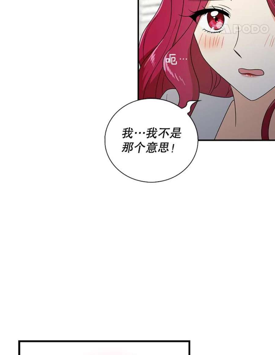 反派的继母全集视频漫画,37.甜蜜日常 57图