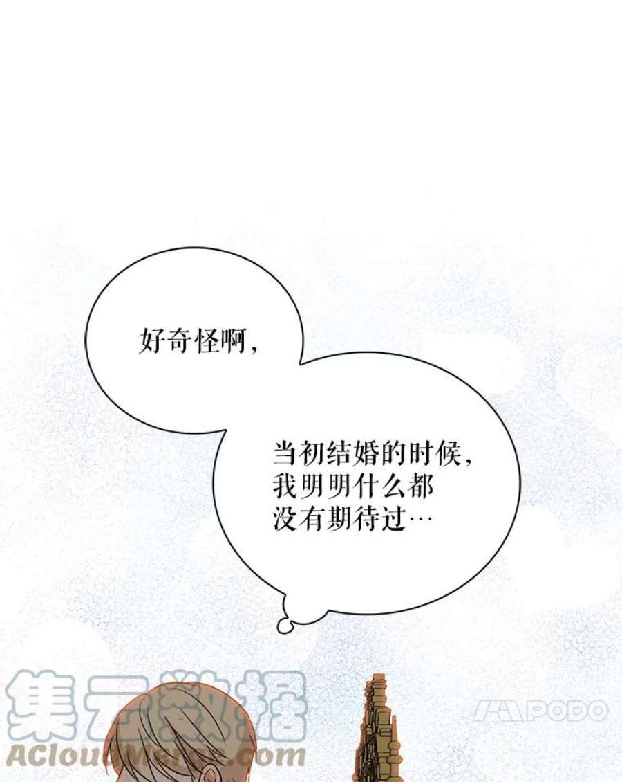 反派的继母全集视频漫画,37.甜蜜日常 46图