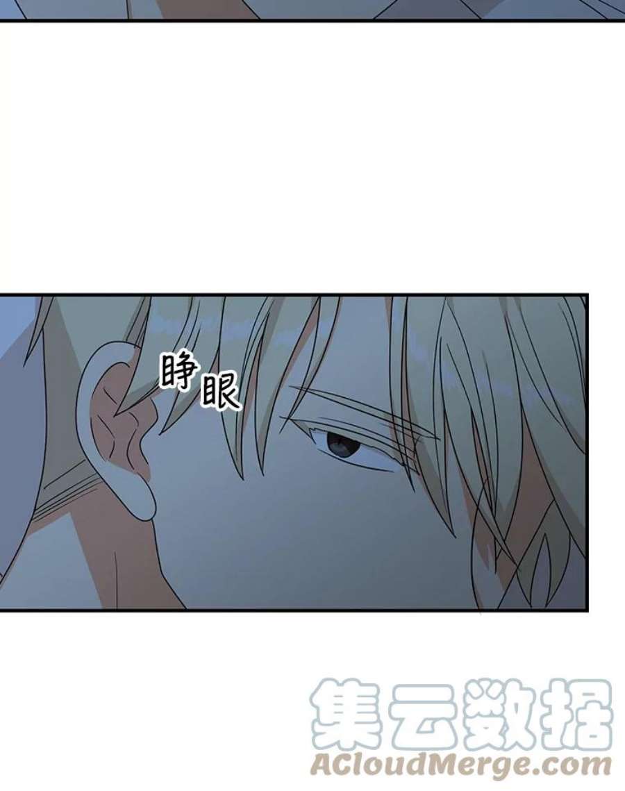 反派的继母全集视频漫画,37.甜蜜日常 76图