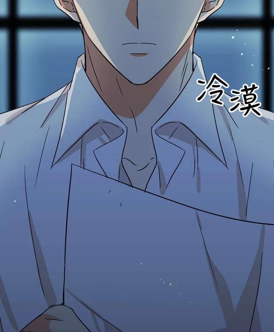 反派的继母全集视频漫画,37.甜蜜日常 86图