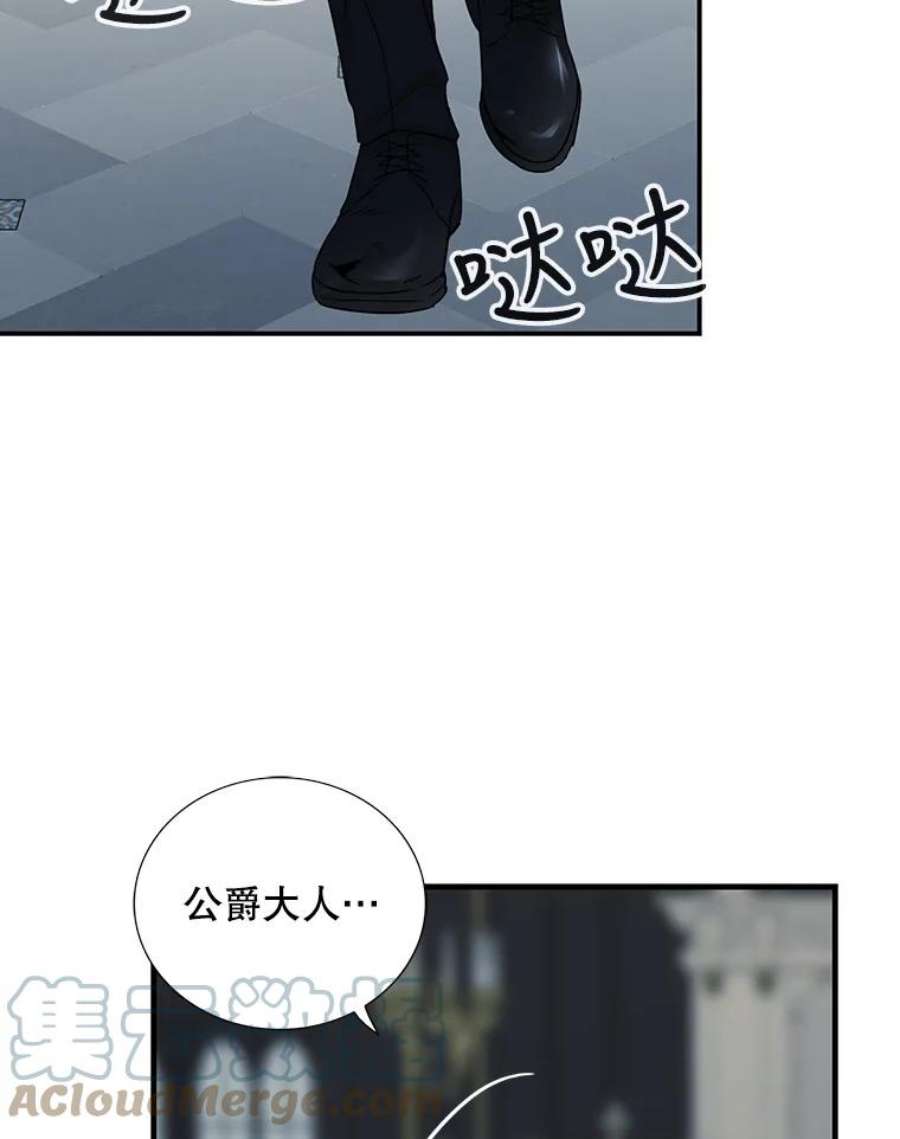 反派的继母全集视频漫画,37.甜蜜日常 79图