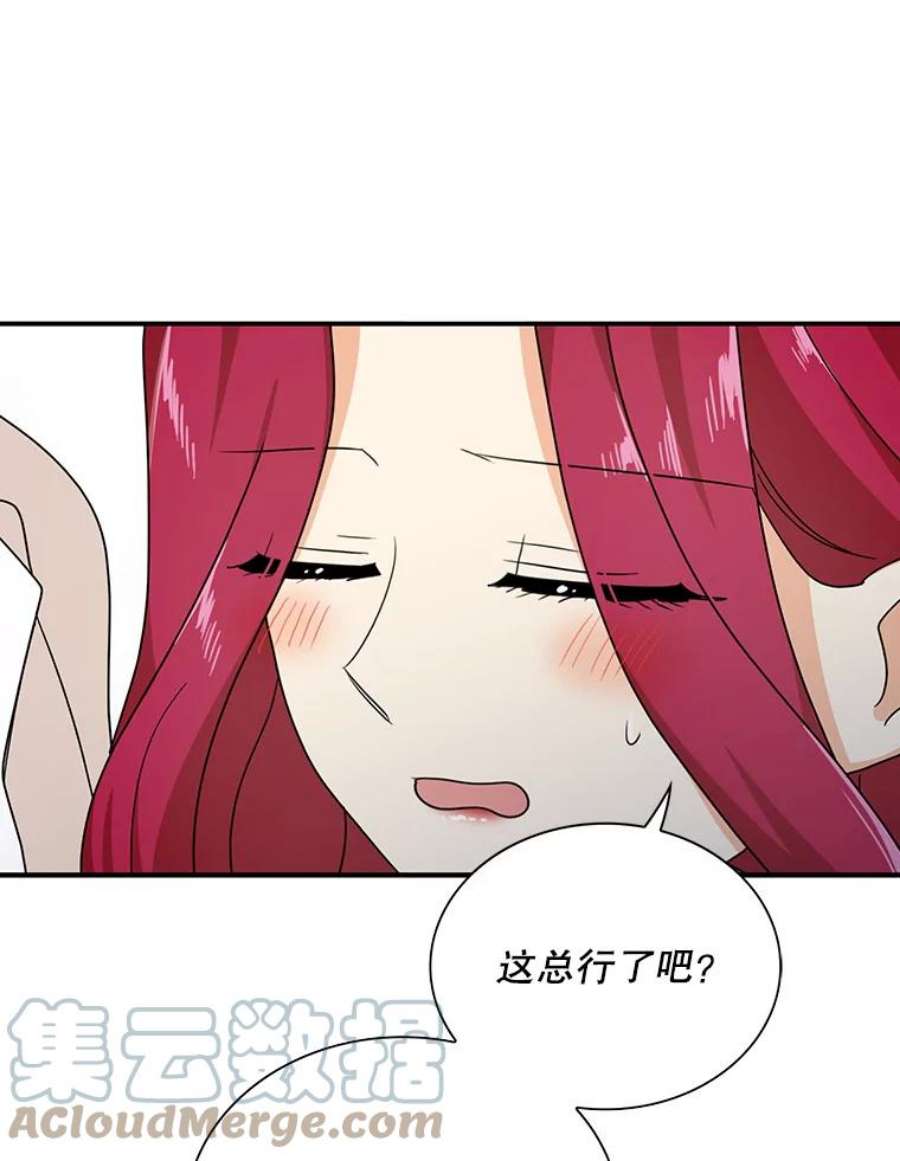 反派的继母全集视频漫画,37.甜蜜日常 61图