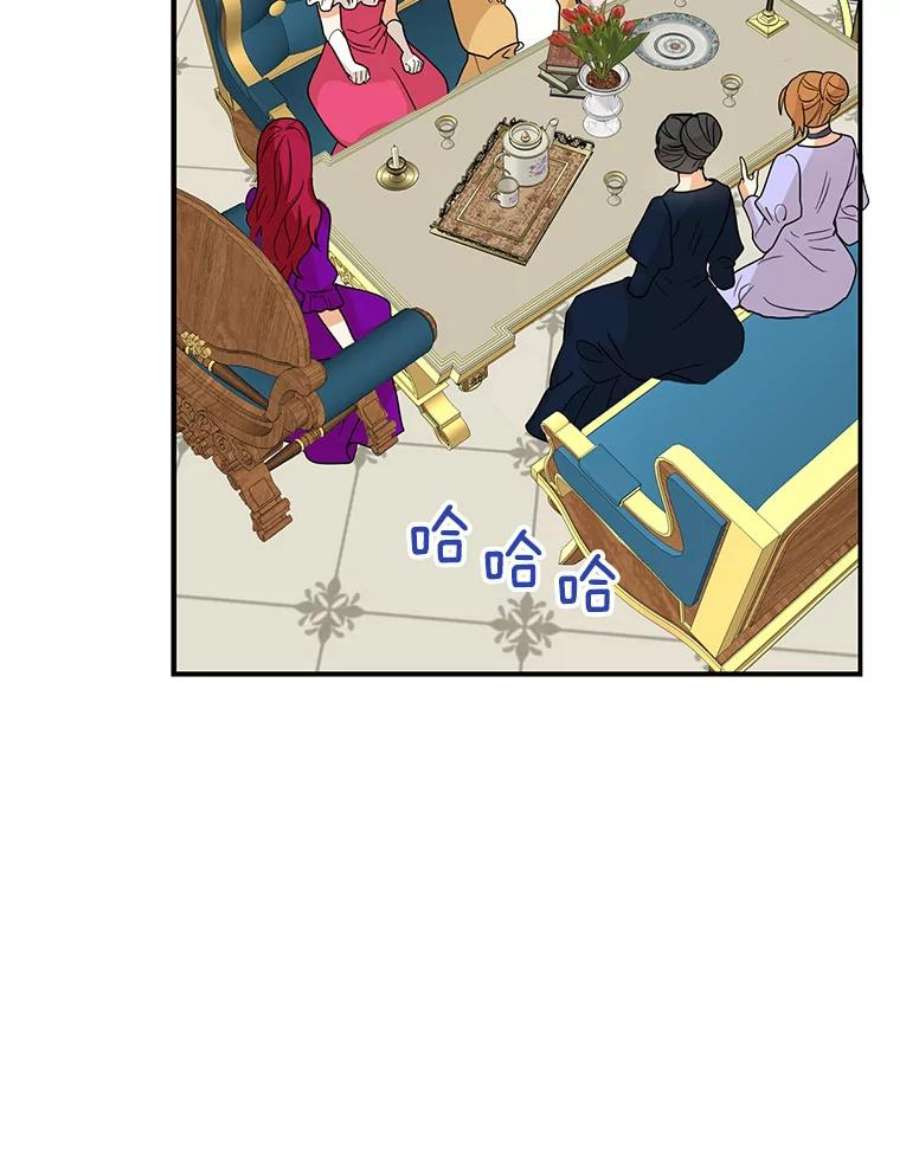 反派的继母全集视频漫画,39.捉迷藏风波 89图