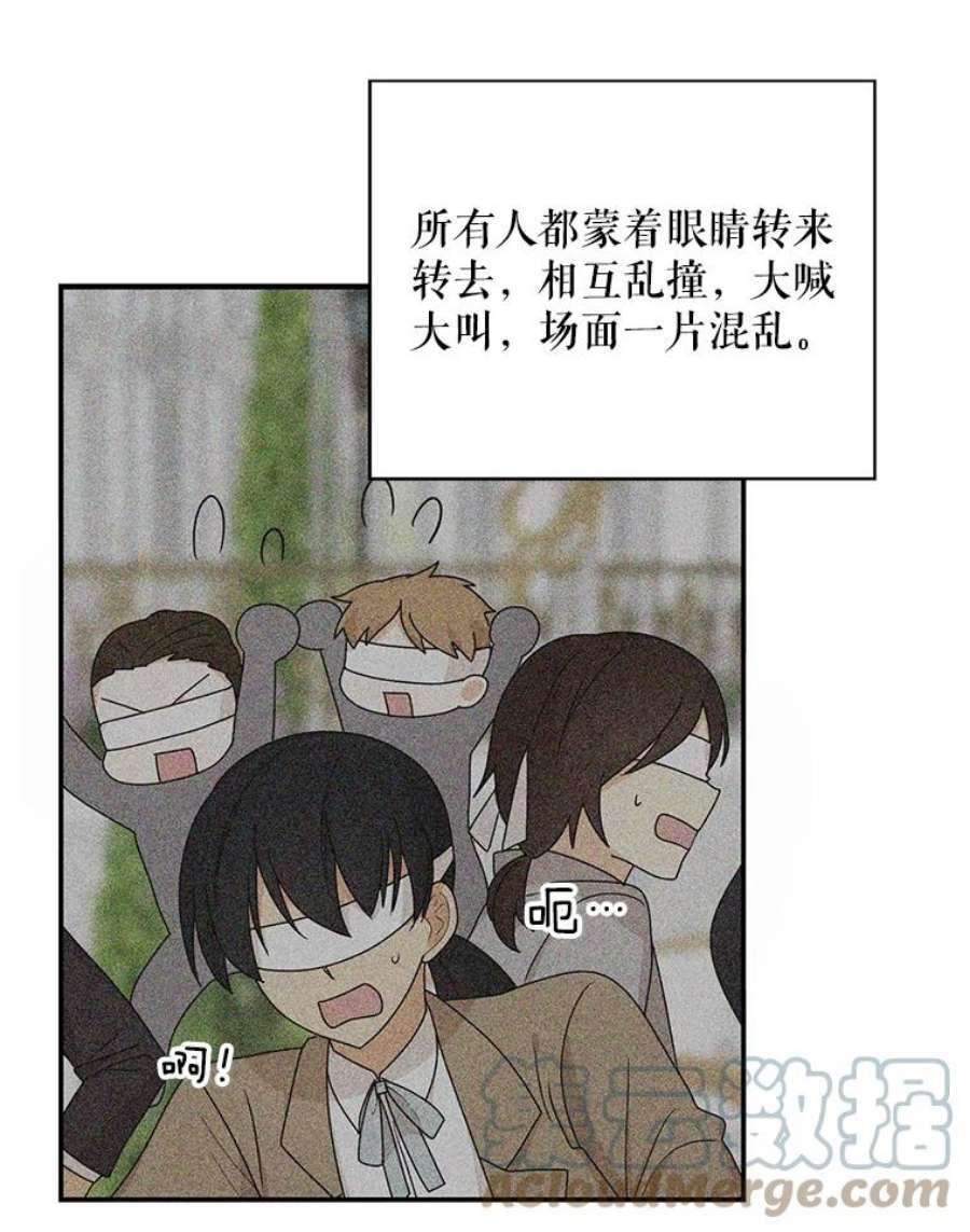 反派的继母全集视频漫画,39.捉迷藏风波 67图