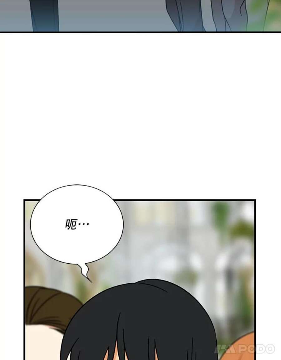 反派的继母全集视频漫画,39.捉迷藏风波 53图