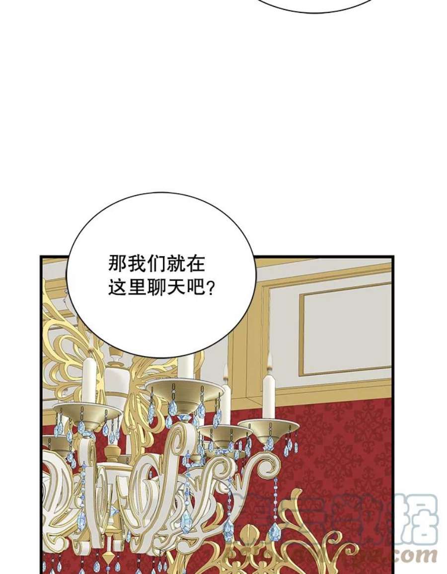 反派的继母全集视频漫画,39.捉迷藏风波 28图