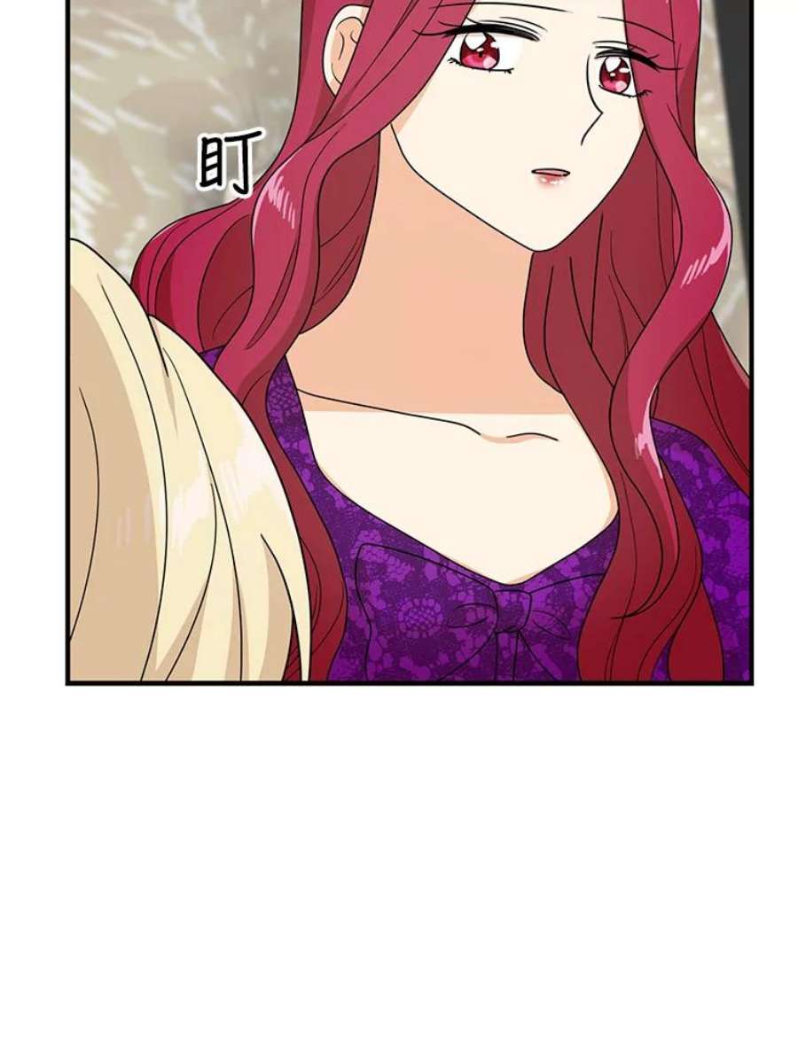 反派的继母漫画,40.艾斯的改变 56图