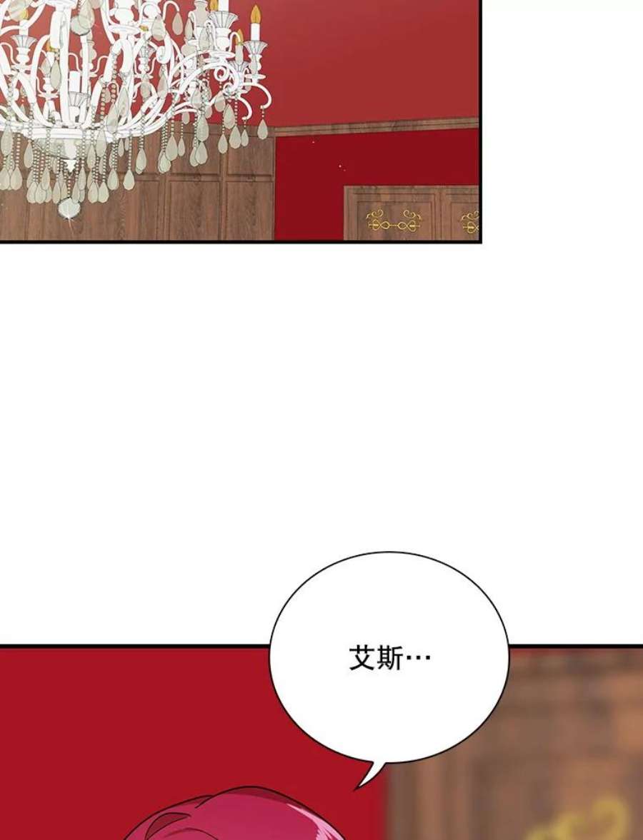 反派的继母漫画,41.亲生母亲 11图