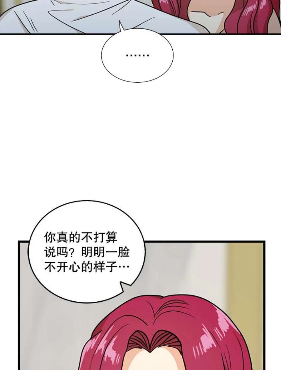 反派的继母漫画,41.亲生母亲 45图