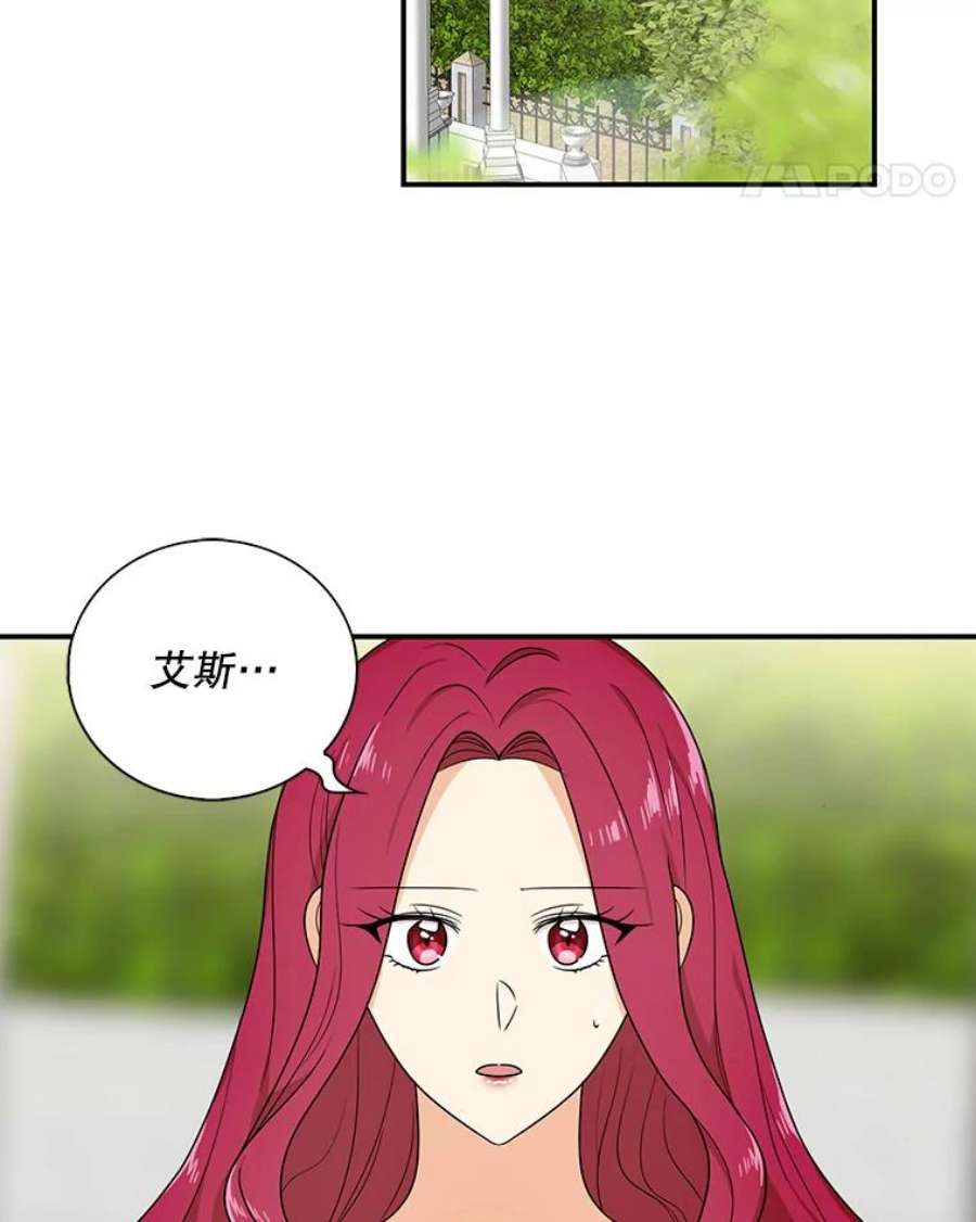 反派的继母38漫画,44.卡西斯的开解 11图