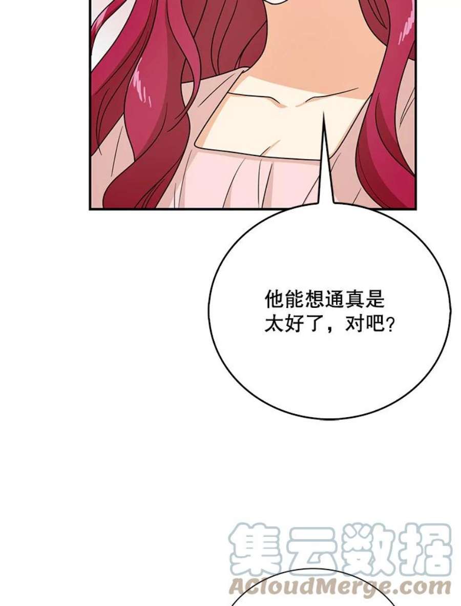 反派的爱情漫画,45.误会解除 52图