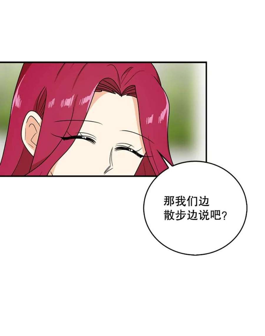 反派的爱情漫画,45.误会解除 20图