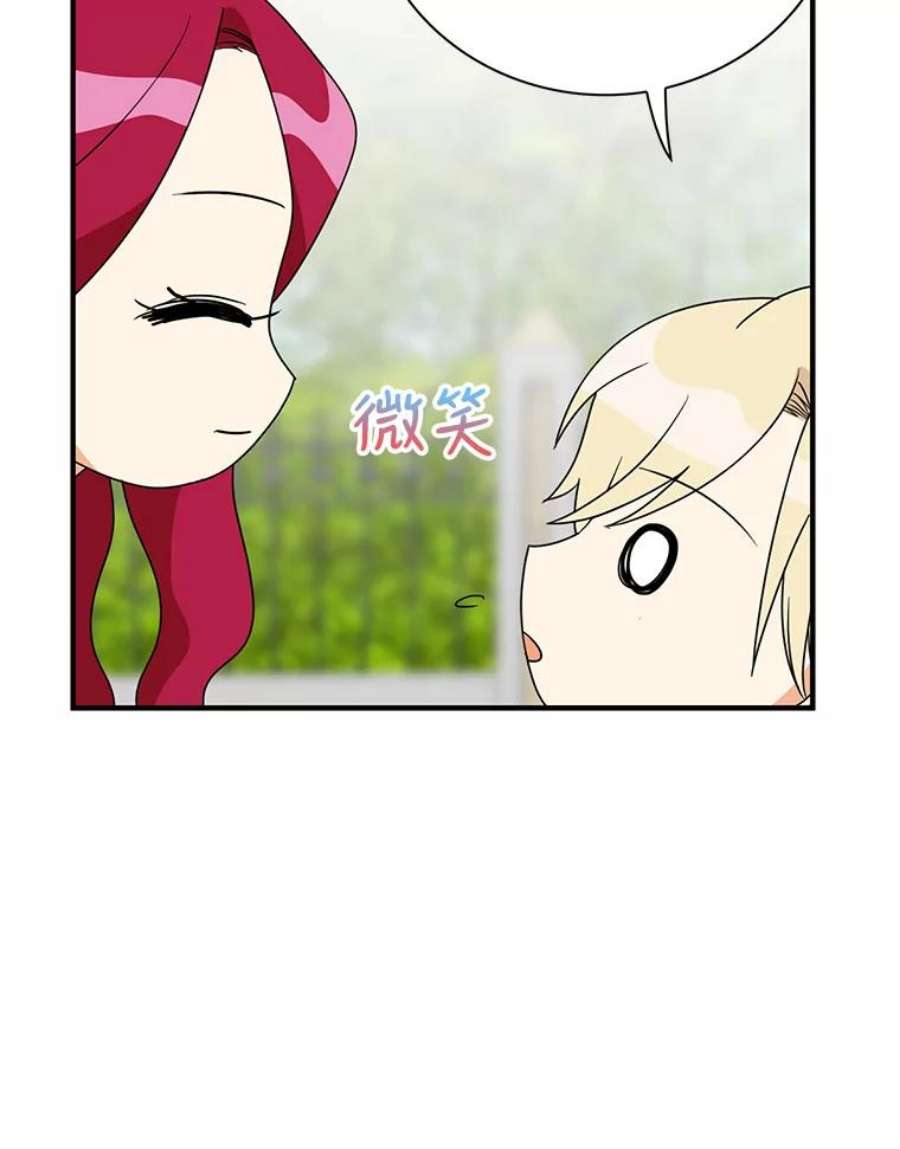 反派的爱情漫画,45.误会解除 30图