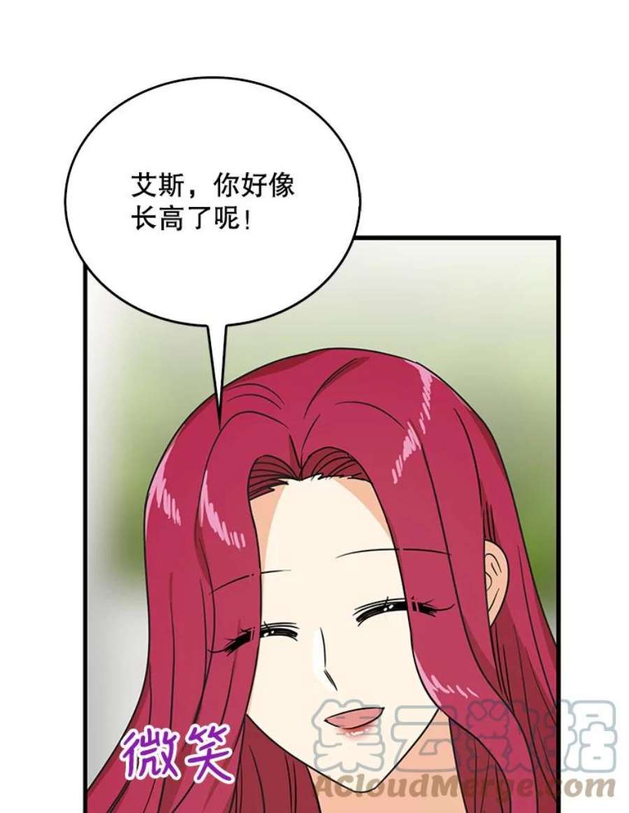 反派的爱情漫画,45.误会解除 37图