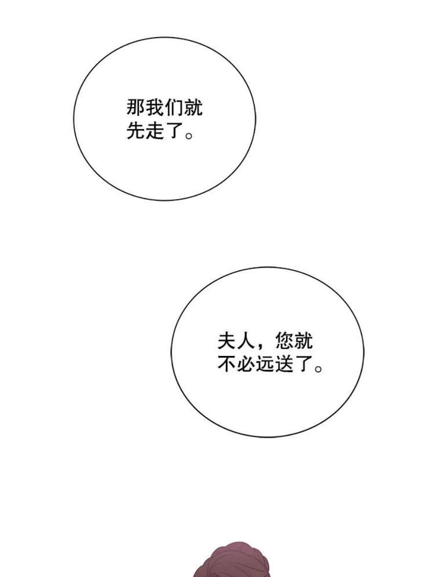 反派的继母38漫画,48.探病 72图