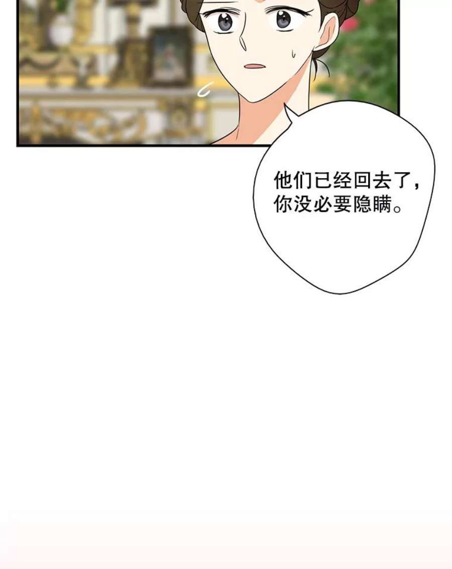 反派的继母38漫画,48.探病 92图