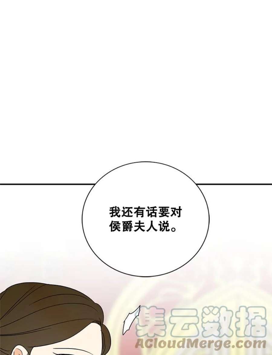 反派的继母38漫画,48.探病 61图