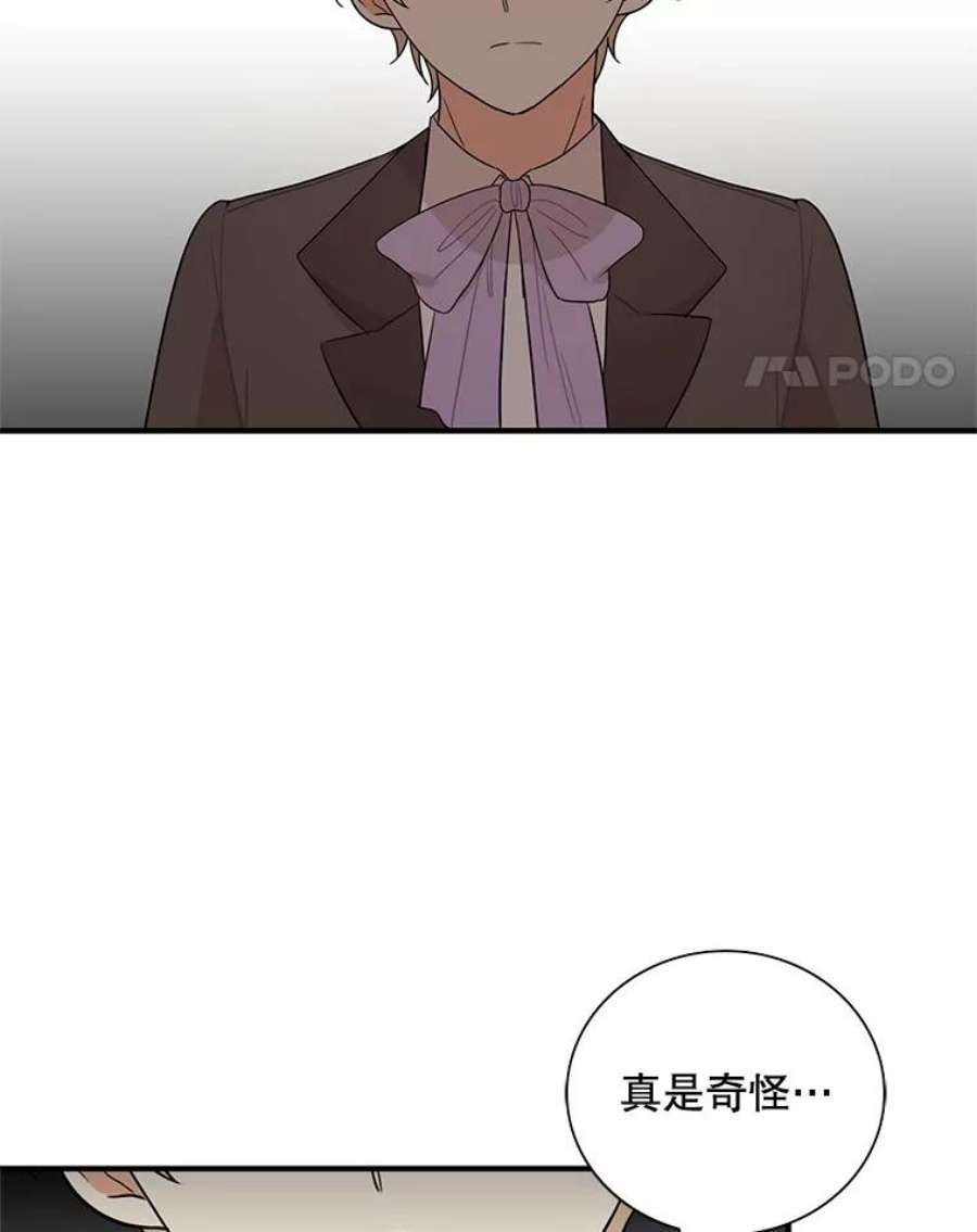 反派的继母38漫画,48.探病 47图