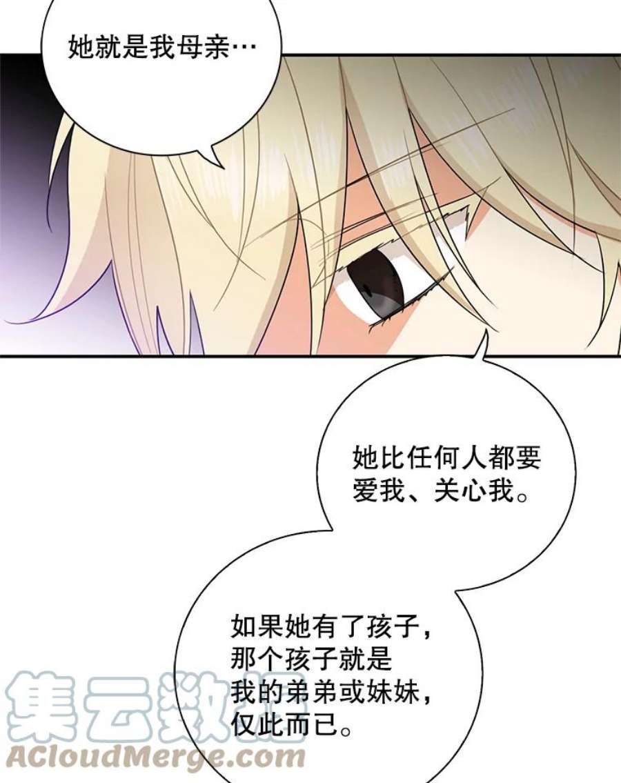 反派的继母38漫画,48.探病 52图