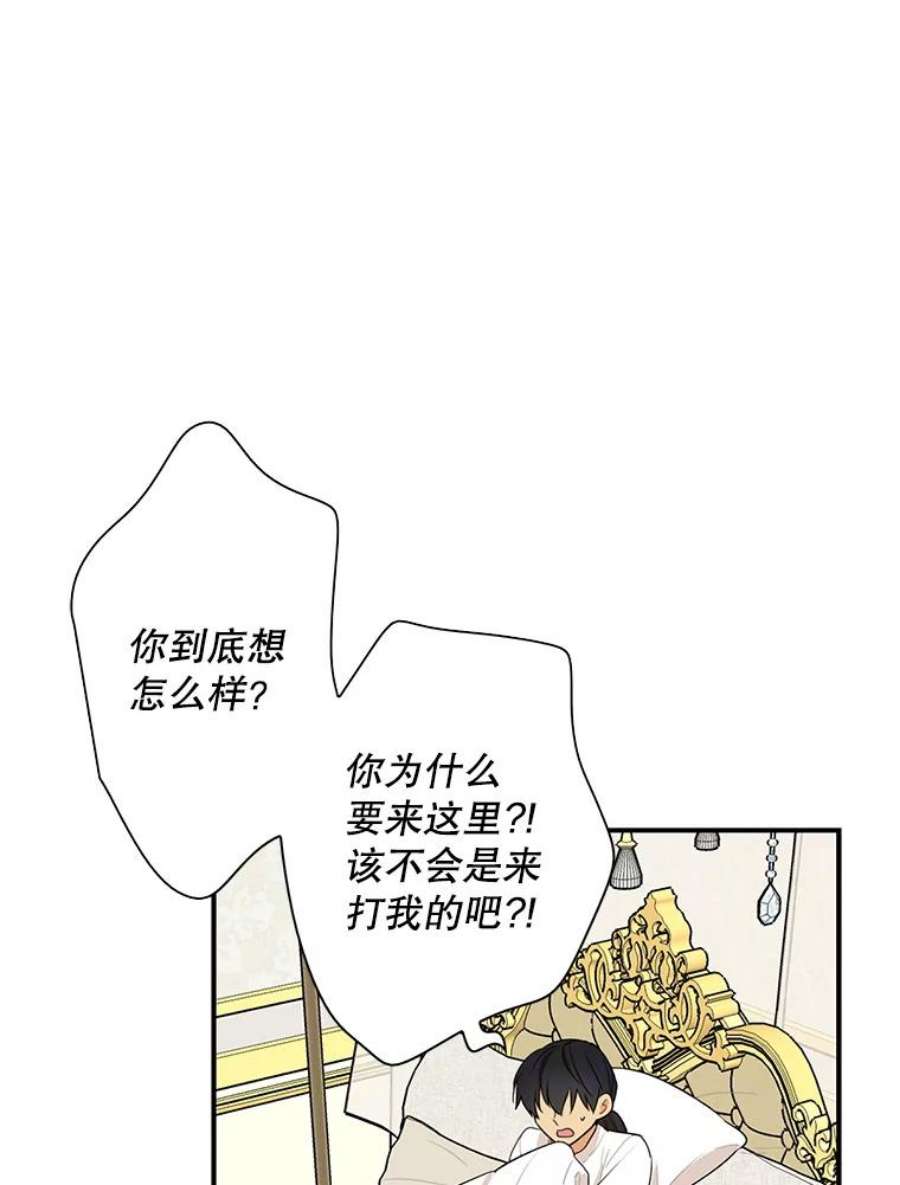 反派的继母38漫画,48.探病 38图