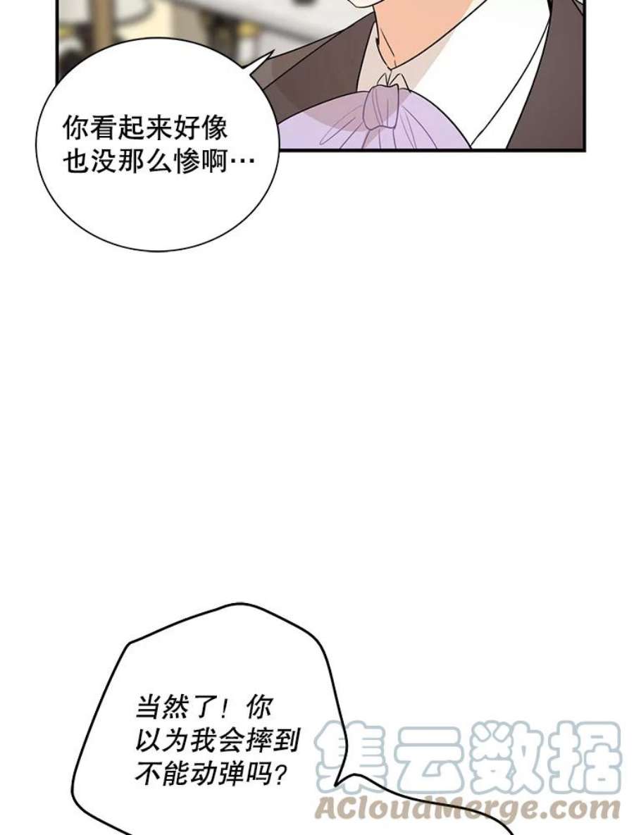 反派的继母38漫画,48.探病 31图