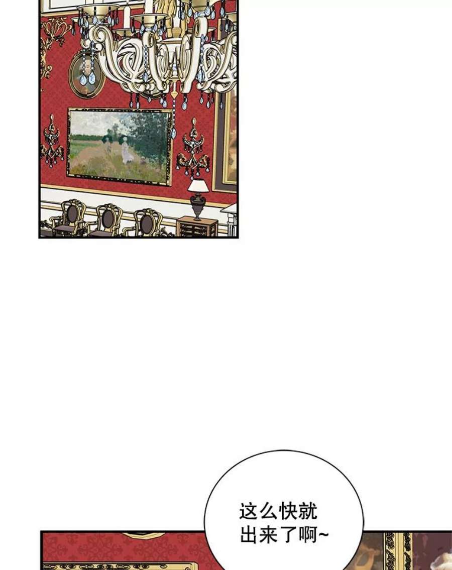 反派的继母38漫画,48.探病 56图