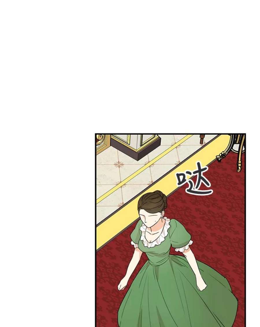 反派的继母38漫画,48.探病 87图