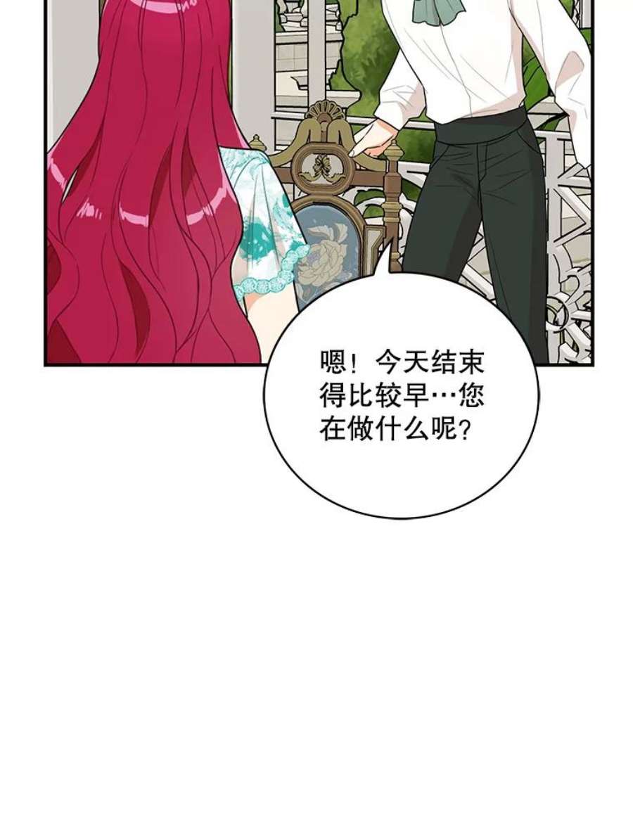 反派的继母在哪里看漫画,50.茶 47图