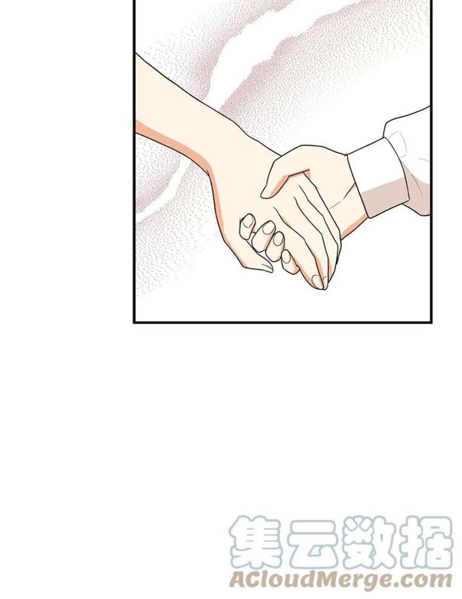 反派的继母在哪里看漫画,50.茶 70图