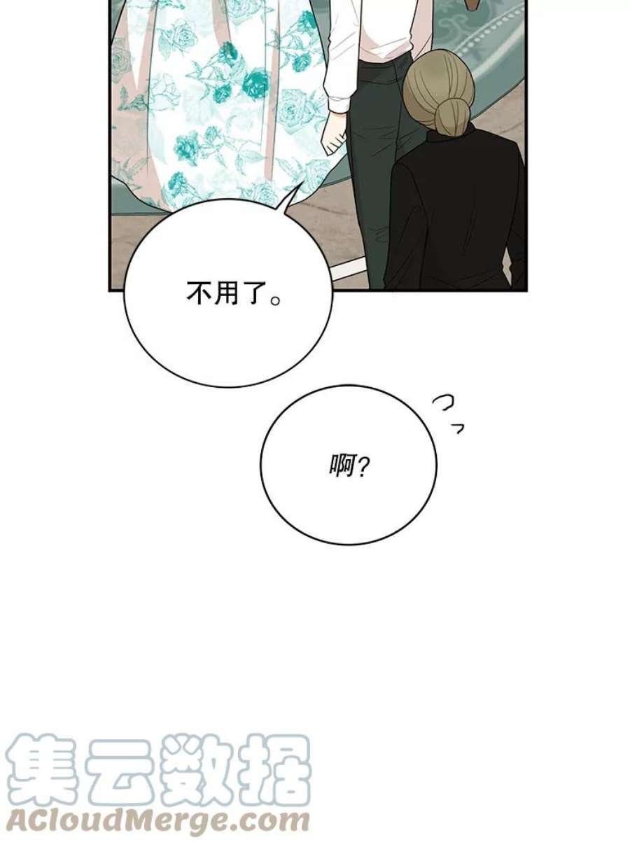 反派的继母在哪里看漫画,50.茶 67图