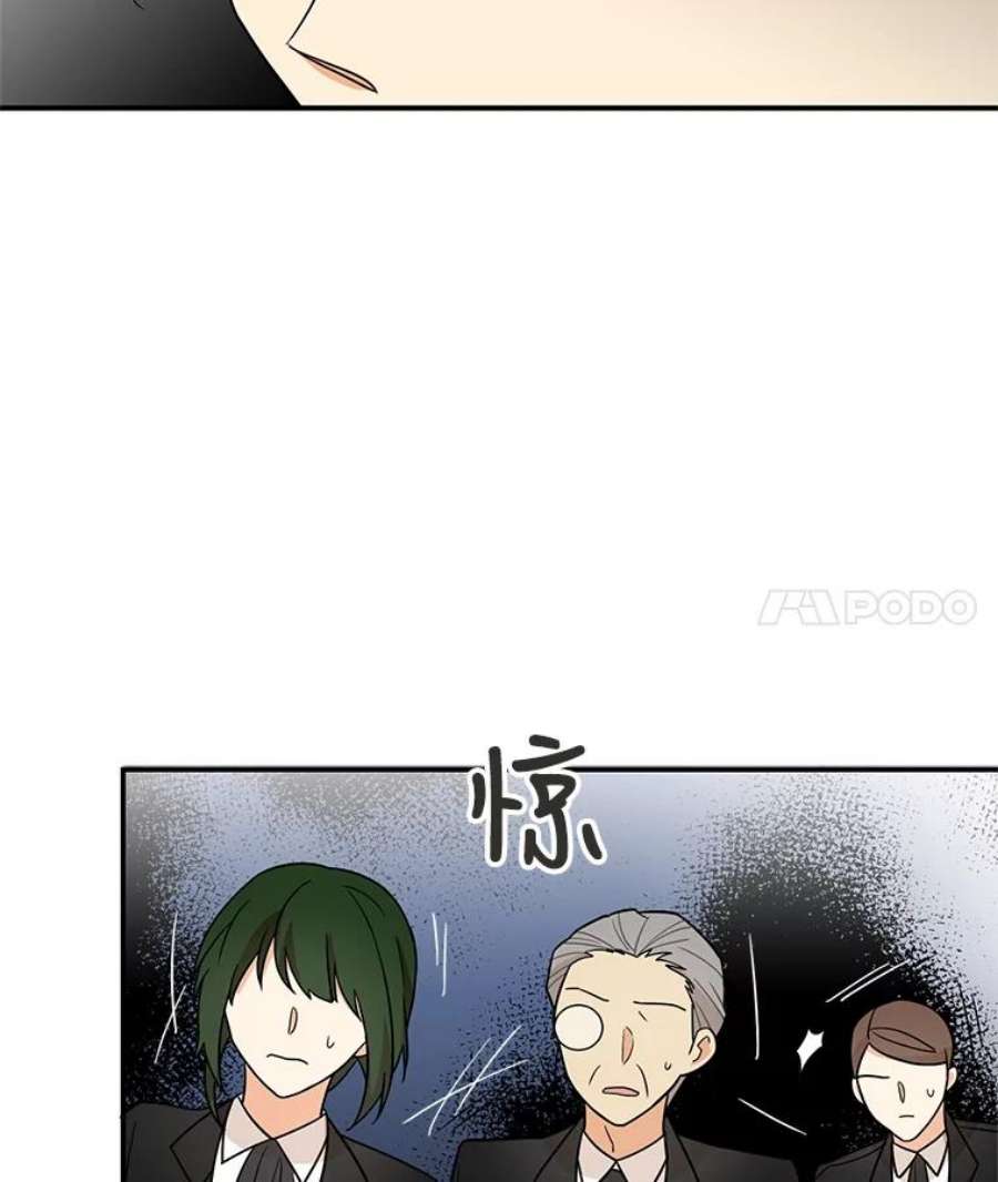 反派的爱情漫画,51.毒杀 90图