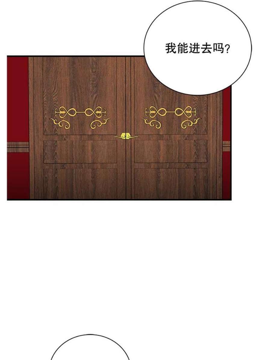 反派本色漫画,53.真相暴露 66图