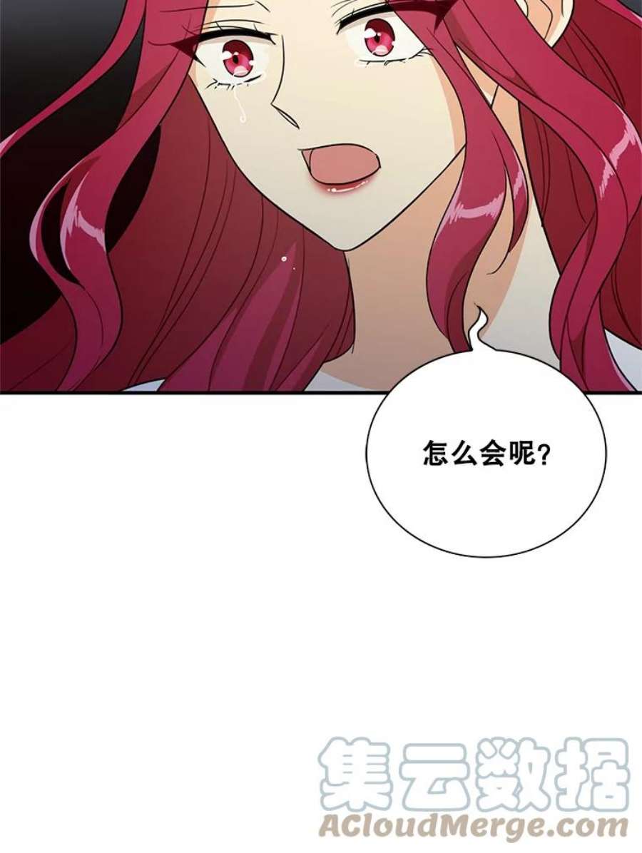 反派的继母漫画,56.和好 28图