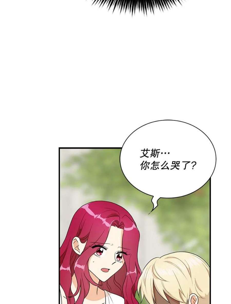 反派的继母漫画,58.重回平静 53图