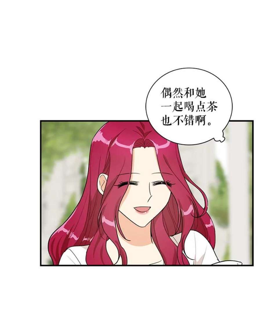 反派的继母漫画,58.重回平静 29图