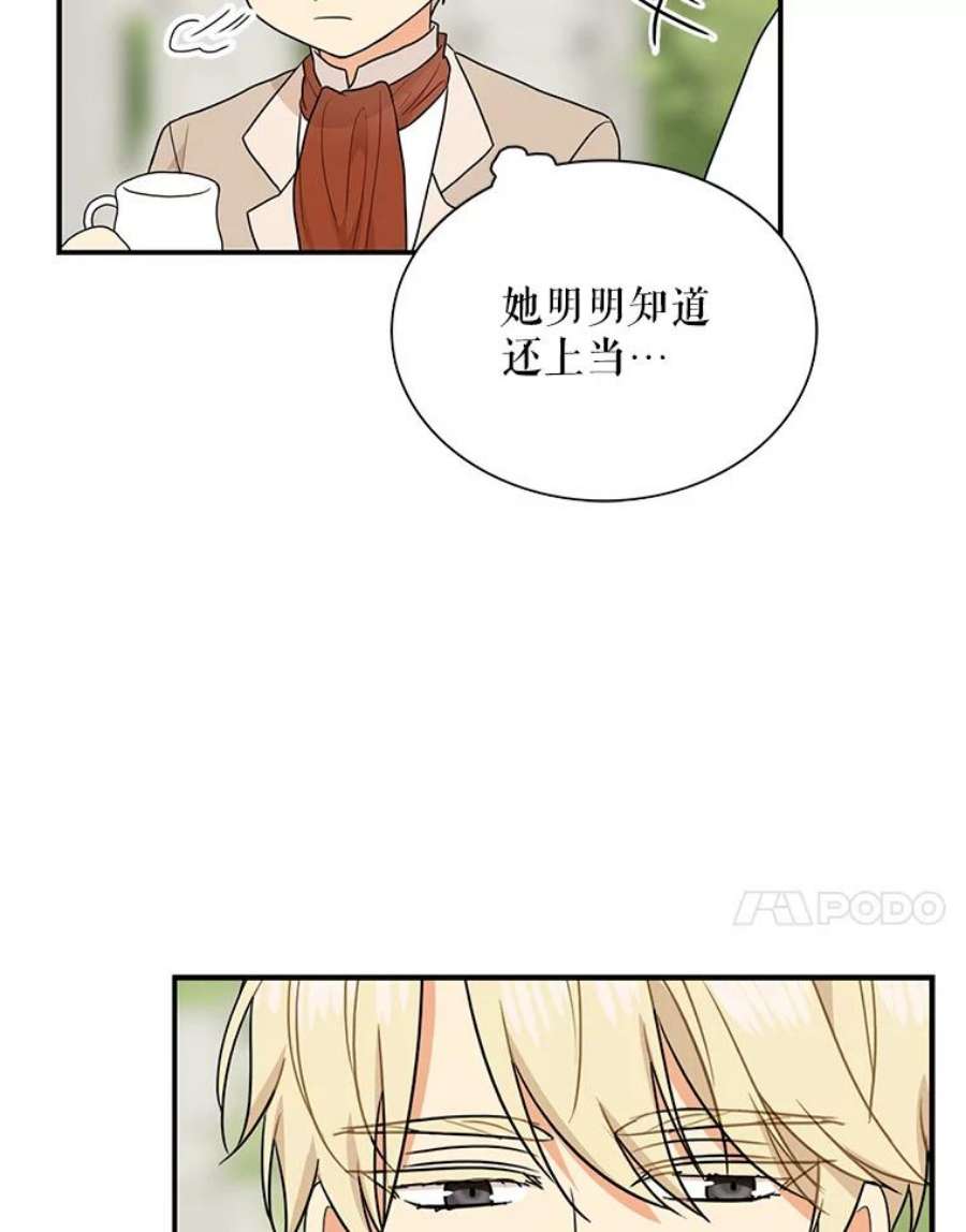 反派的继母漫画,58.重回平静 81图