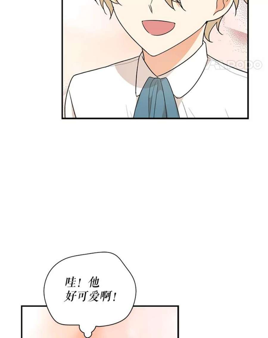 反派的继母漫画,58.重回平静 38图