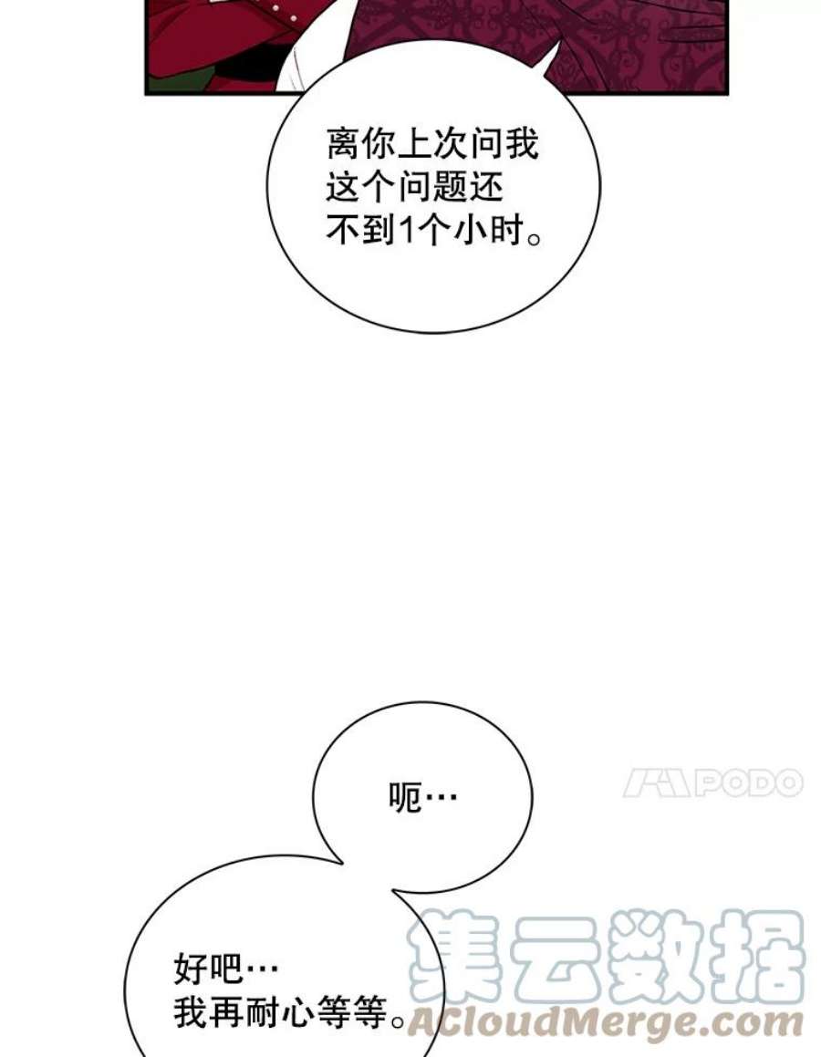 反派本色漫画,60.7年后 34图