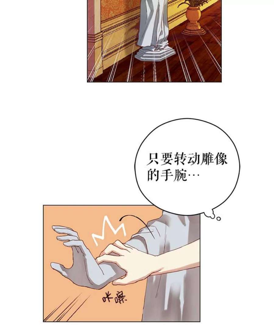 反派美学漫画,1.穿越 99图