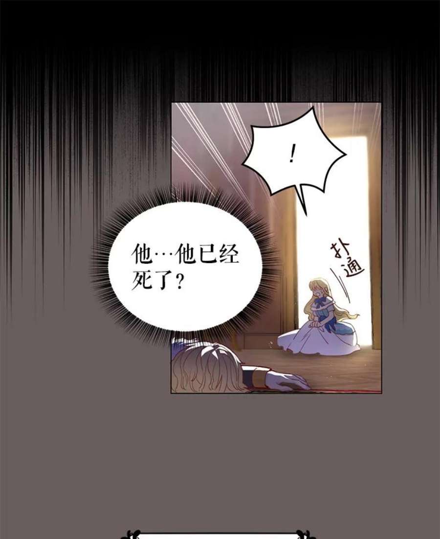 反派美学漫画,1.穿越 115图