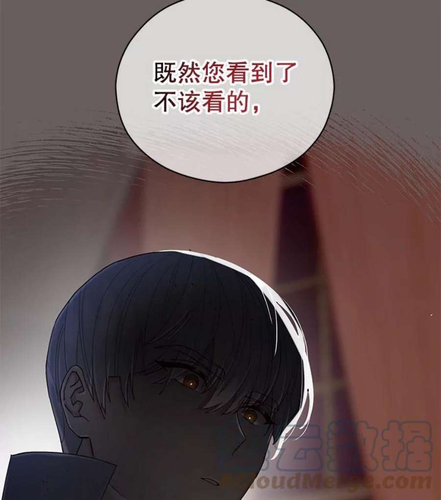 反派美学漫画,1.穿越 9图