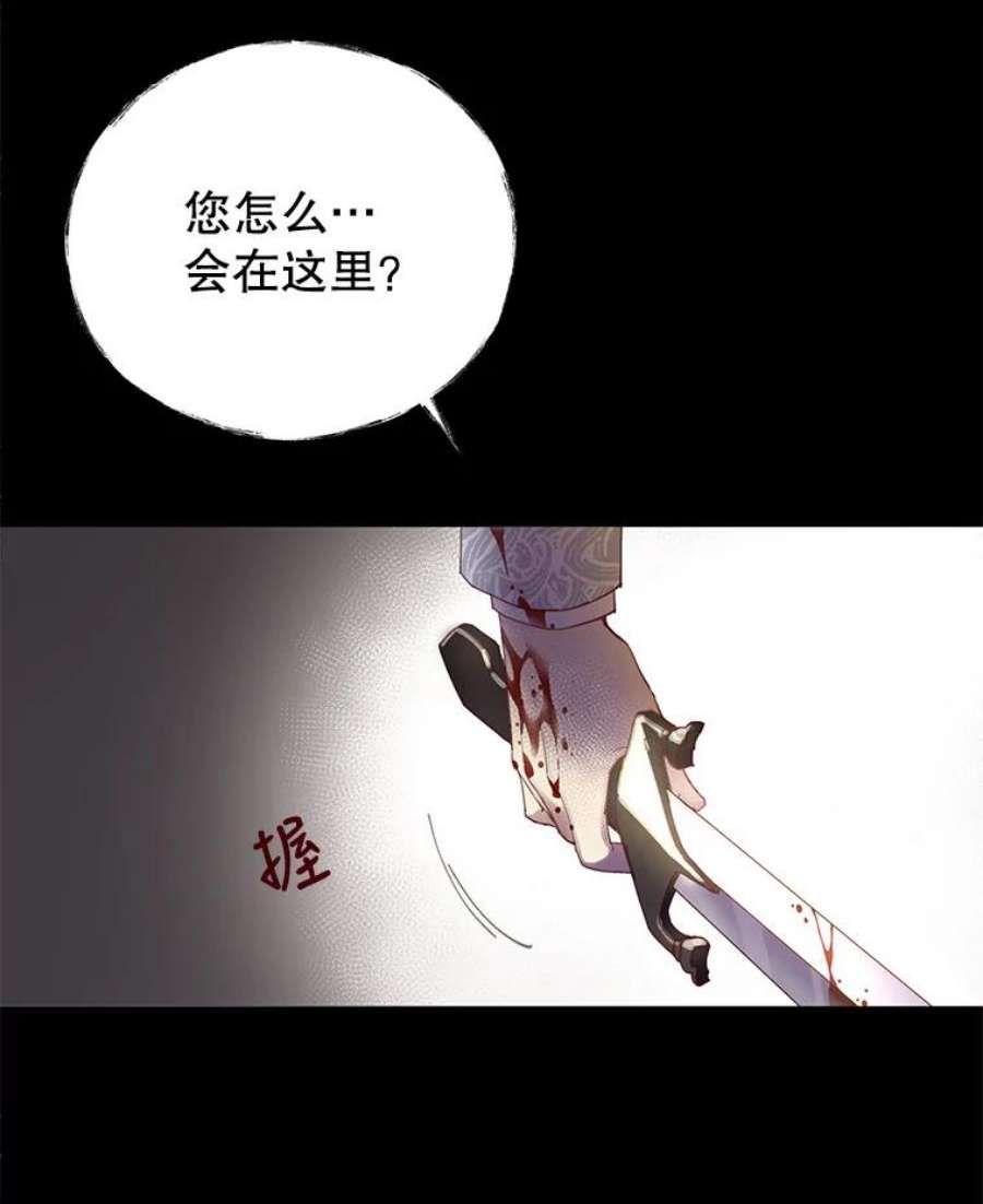 反派美学漫画,1.穿越 119图