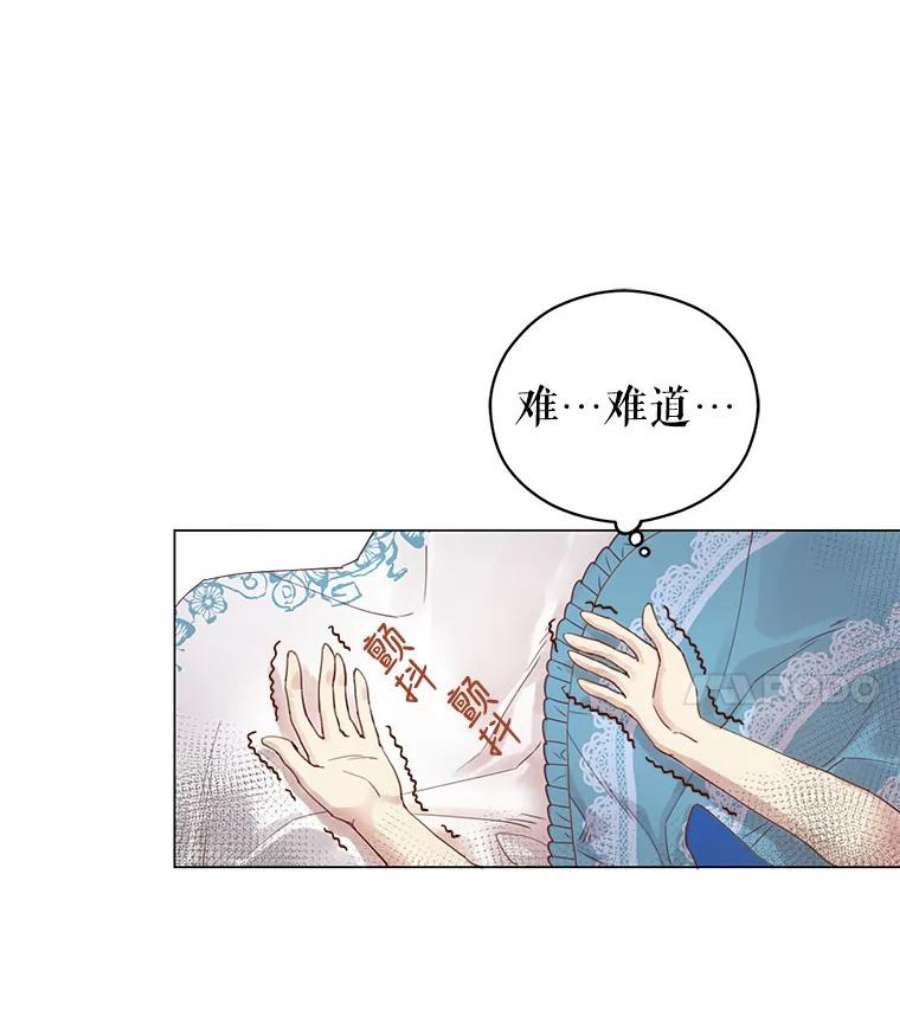 反派美学漫画,1.穿越 68图