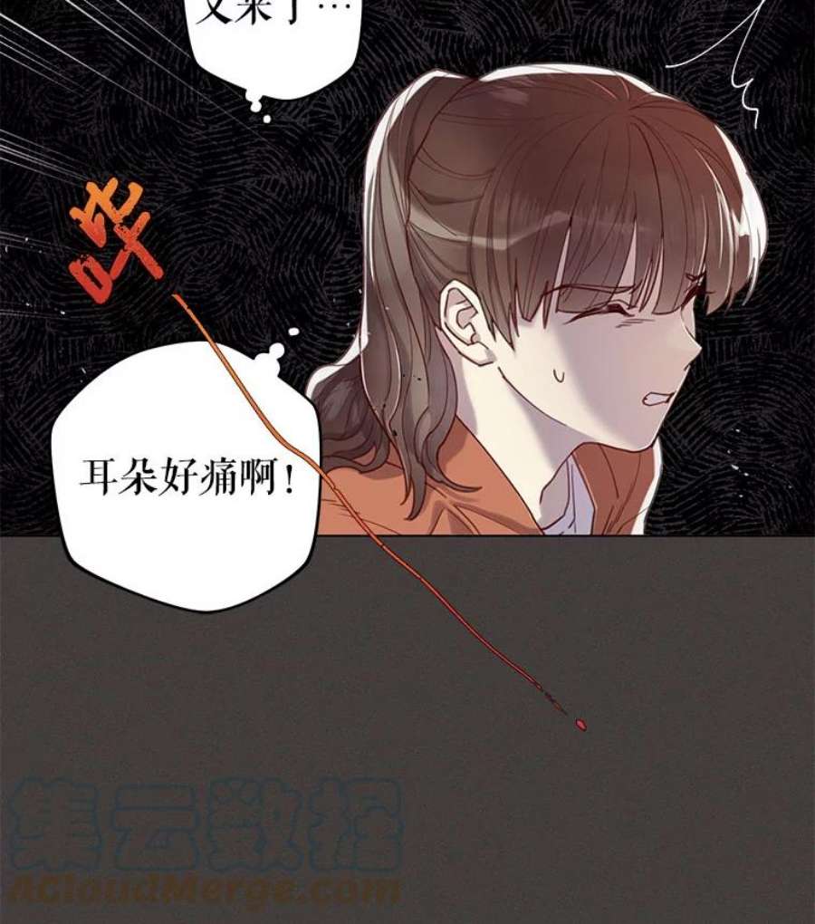 反派美学漫画,1.穿越 45图