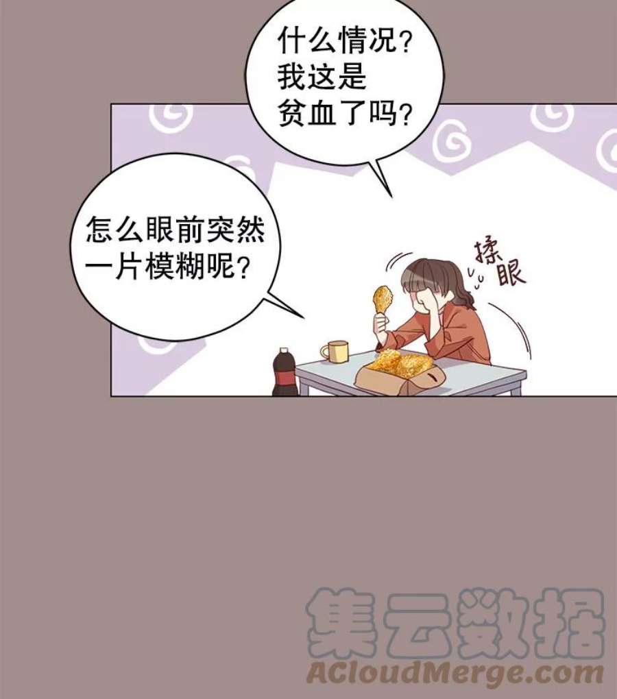 反派美学漫画,1.穿越 33图