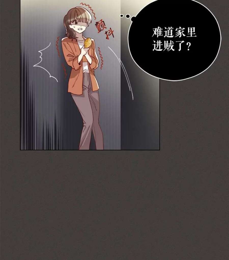 反派美学漫画,1.穿越 43图