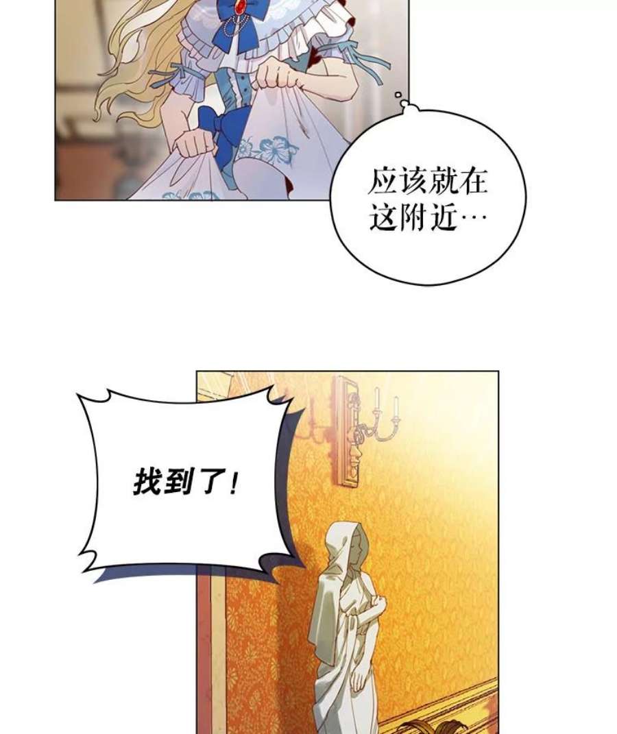 反派美学漫画,1.穿越 98图